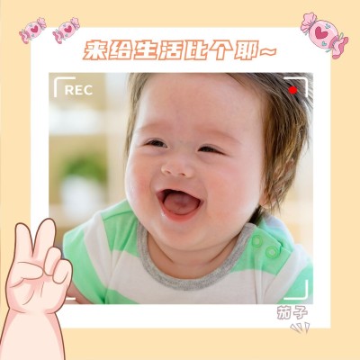 亲子分享通用界面风plog模板