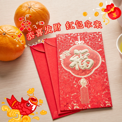 春节晒图春节祝福新年祝福春节新年红包节日祝福plog模板