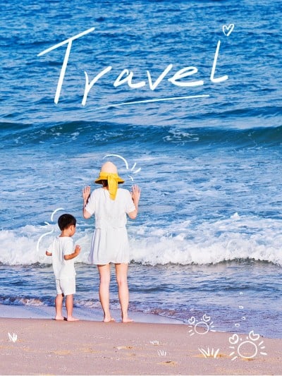 亲子晒照旅游记录plog模板