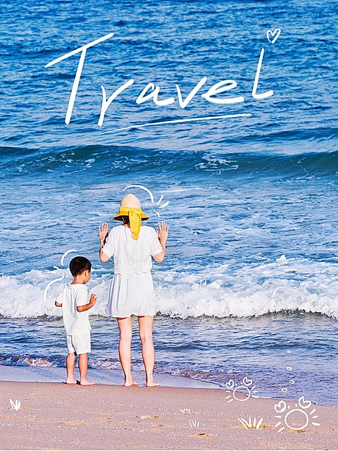 亲子晒照旅游记录plog模板