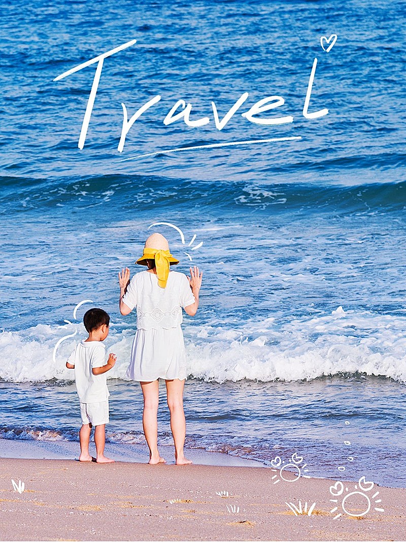 亲子晒照旅游记录plog模板