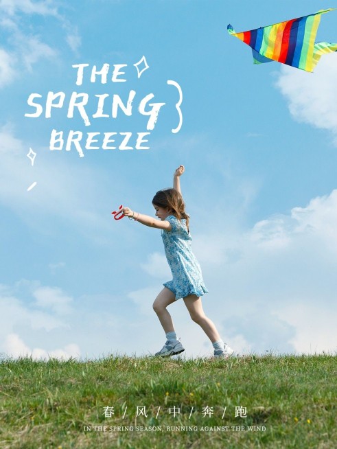 天空/云朵风景照简约风plog模板预览效果