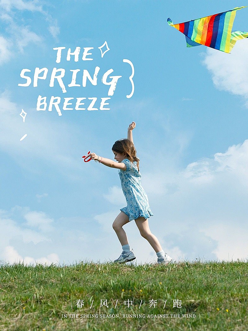 天空/云朵风景照简约风plog模板