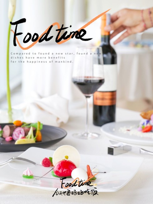 餐饮美食记录简约风plog模板预览效果