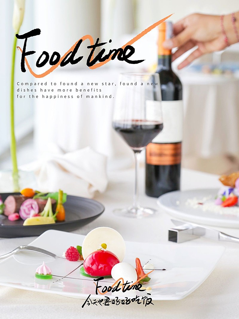 餐饮美食记录简约风plog模板