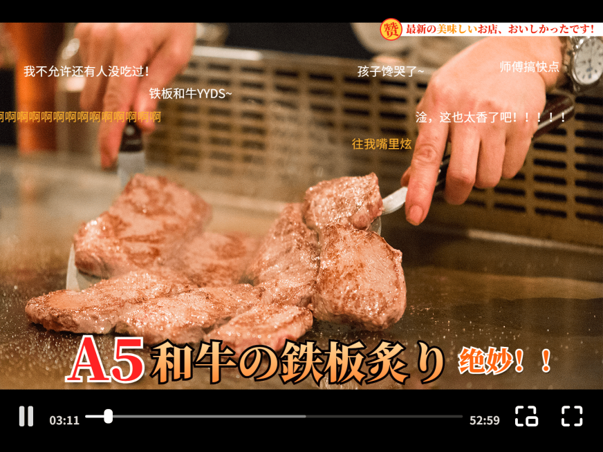 探店美食铁板烧日系电影界面风plog模板预览效果
