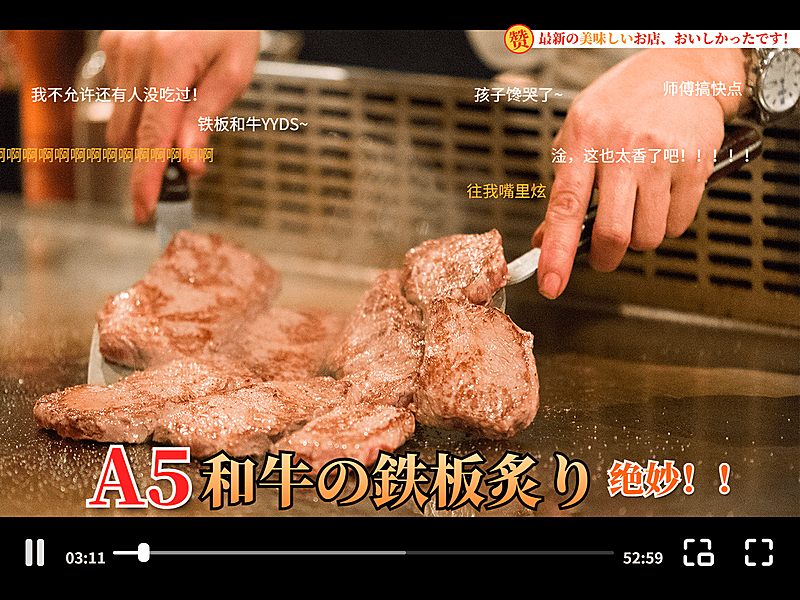 探店美食铁板烧日系电影界面风plog模板