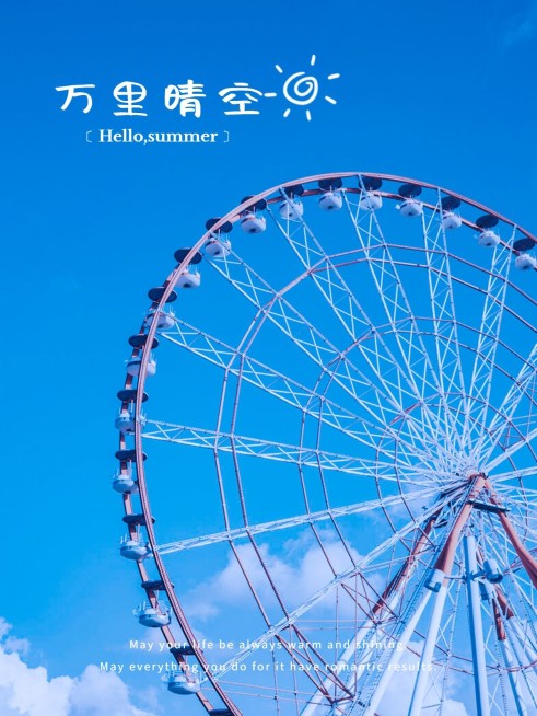 天空云朵生活分享简约风plog模板预览效果