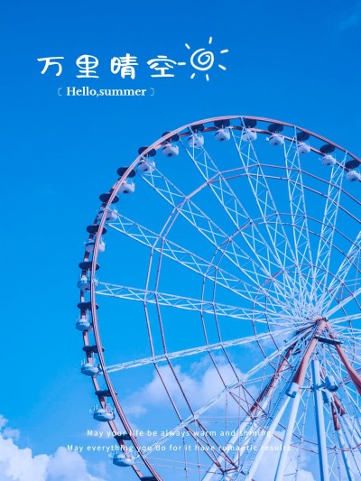 天空云朵生活分享简约风plog模板