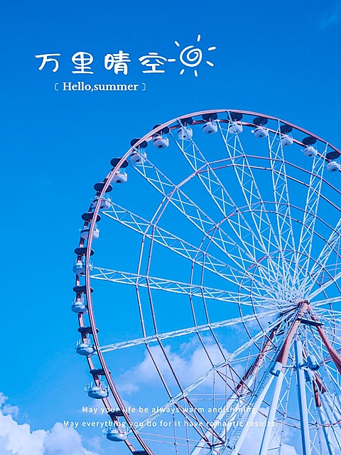 天空云朵生活分享简约风plog模板
