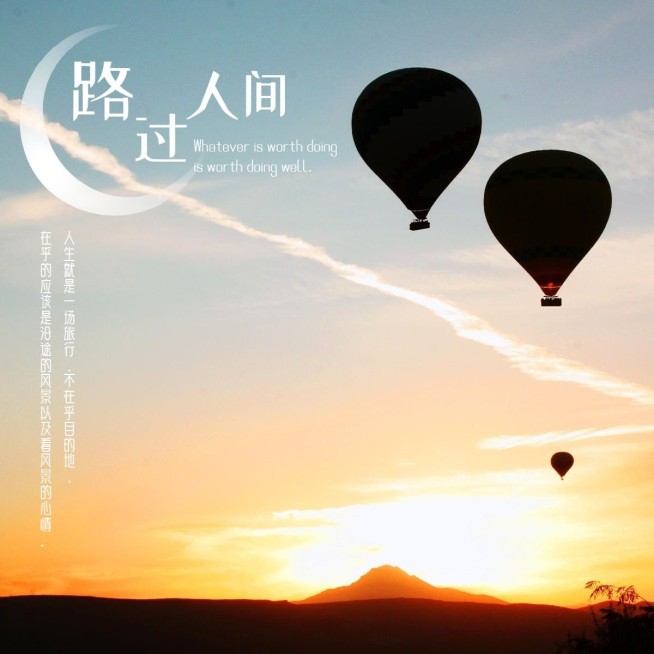 摄影排版户外风景简约风plog模板预览效果