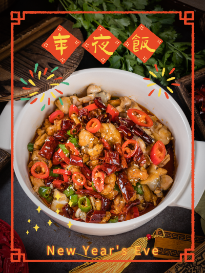 春节晒图春节祝福新年祝福新年晒美食年夜饭plog模板
