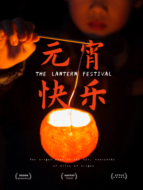 春节晒图春节祝福新年祝福过年plog模板预览效果