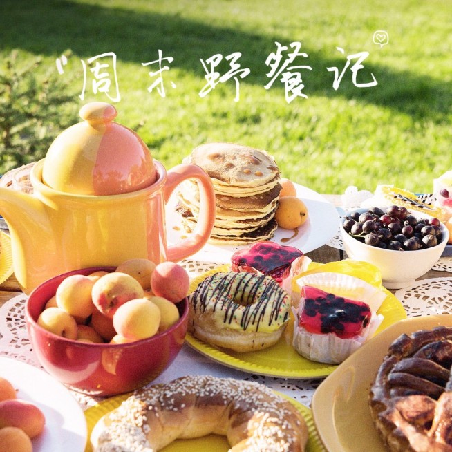 周末晒美食野餐简约风plog模板预览效果