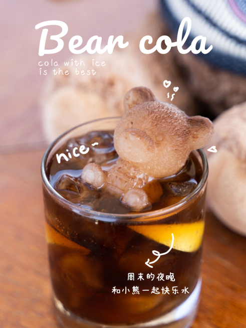 饮料啤酒食物探店晒美食可爱风plog模板预览效果