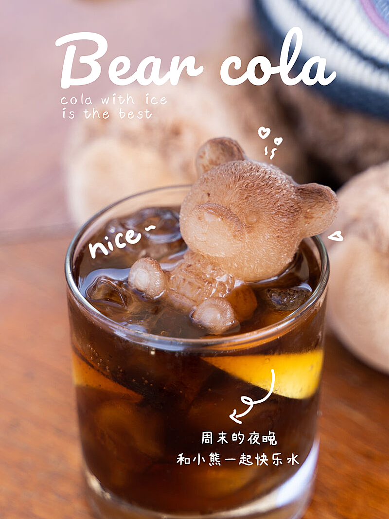 饮料啤酒食物探店晒美食可爱风plog模板