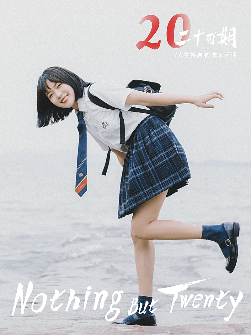 三八妇女节母亲节女性力量杂祝福志风20岁plog模板