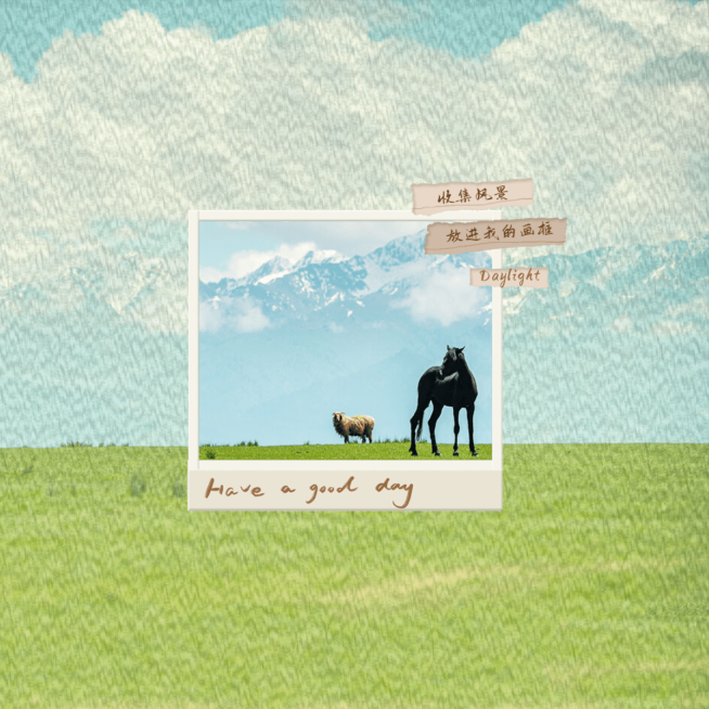 风景草原马油画蓝天旅游记录文艺风plog模板预览效果