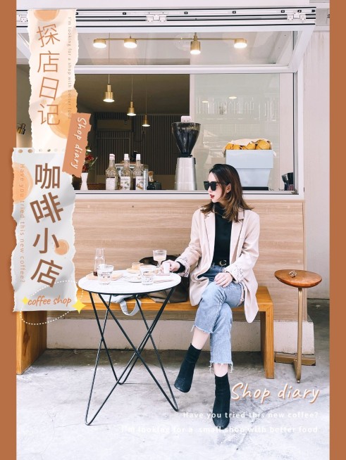 探店咖啡自拍网红撕纸风plog模板预览效果