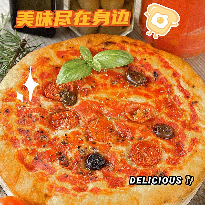 美食日常分享通用简约风plog模板