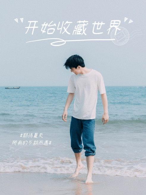 风景海边旅游记录简约风plog模板预览效果