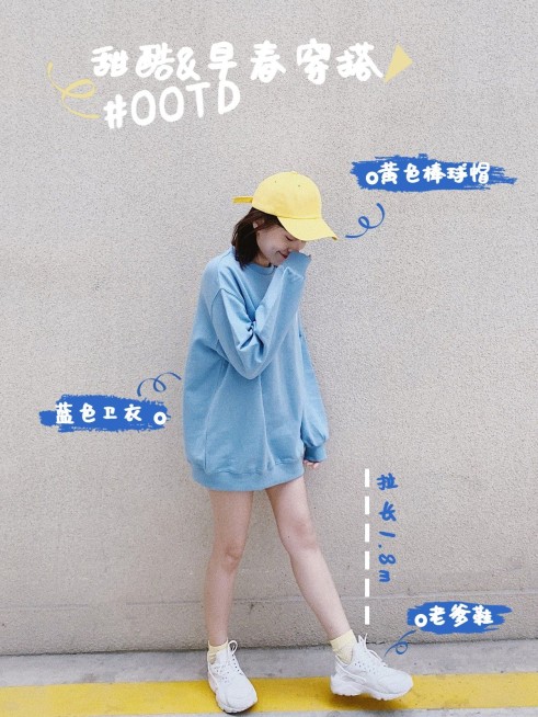 Ootd辣妹穿搭生活分享时尚风plog模板预览效果