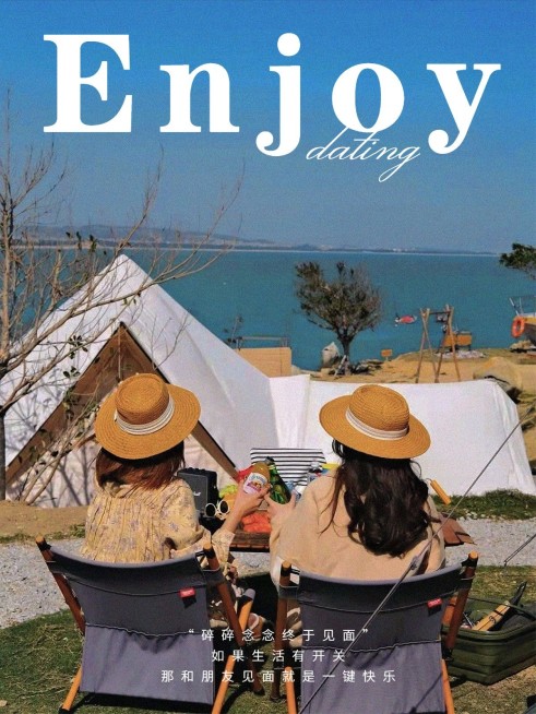 合照聚会生活分享简约风plog模板预览效果