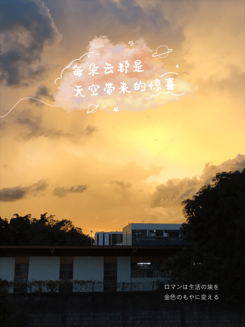 风景天空云朵晒照简约风plog模板预览效果