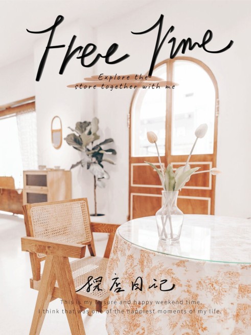 探店咖啡美食简洁手写字文艺风plog模板预览效果