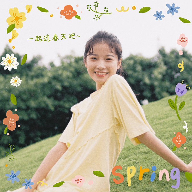 春天春游自拍晒照手绘风plog模板