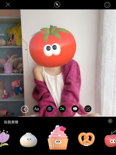 界面手机番茄拟物晒照可爱风plog模板
