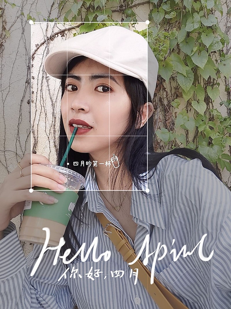 通用4月你好晒照文艺风plog模板