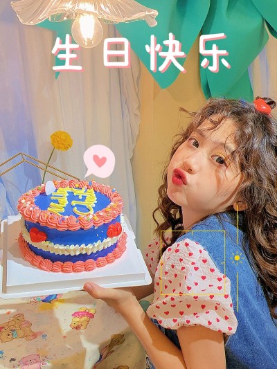 生日祝福生活分享可爱风plog模板