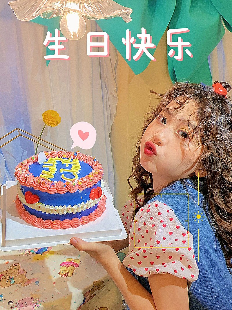 生日祝福生活分享可爱风plog模板