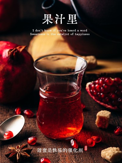 居家美食记录生活简约风plog模板