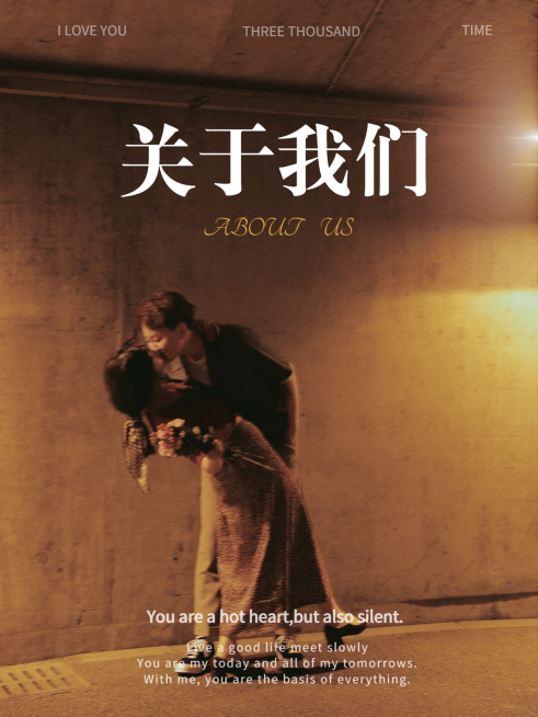 情侣晒照生活分享简约风plog模板预览效果