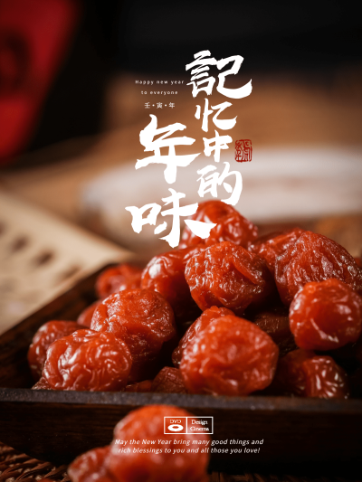 春节晒图春节祝福新年祝福春节新年灯笼节日祝福plog模板