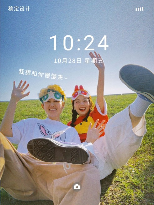 界面风情侣晒照简约风plog模板预览效果