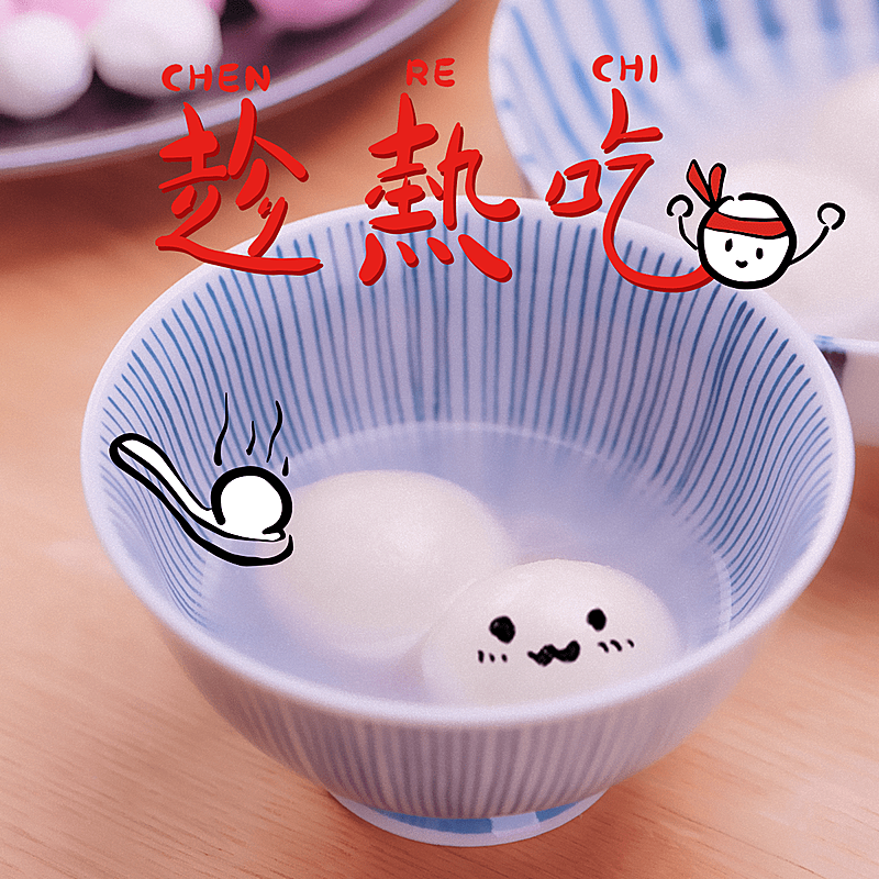 春节晒图春节祝福新年祝福过年晒美食plog模板