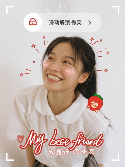 闺蜜界面解锁手绘可爱风plog模板