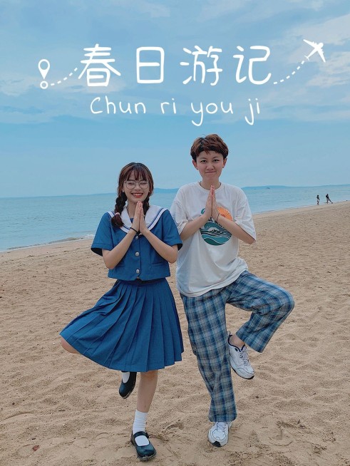 风景天空云朵晒照简约风plog模板预览效果