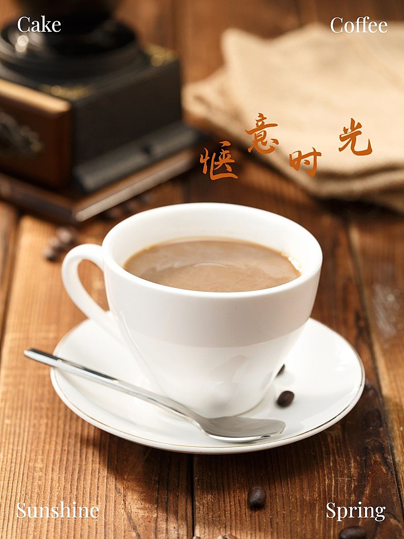 美食咖啡饮品分享简约风plog模板