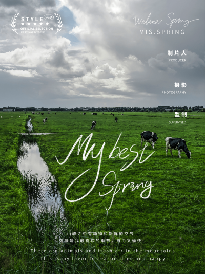 风景草原山白云牛杂志风plog模板
