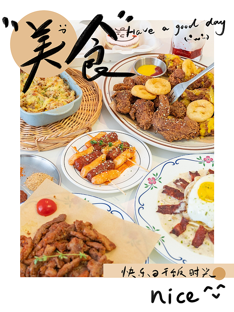 年度关键词春节晒图春节祝福新年祝福过年晒美食plog模板