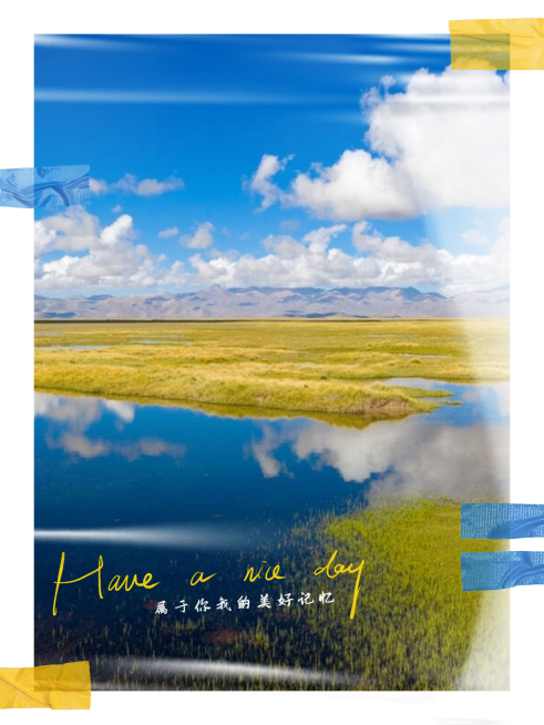 风景蓝天草地北方相框模拟清新风plog模板预览效果