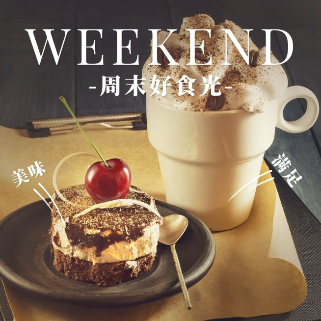 周末晒美食记录杂志风plog模板预览效果