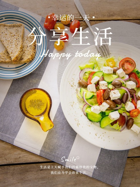 日常晒美食简约风plog模板预览效果