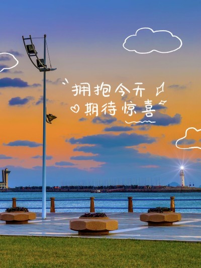 天空/云朵户外风景可爱风plog模板