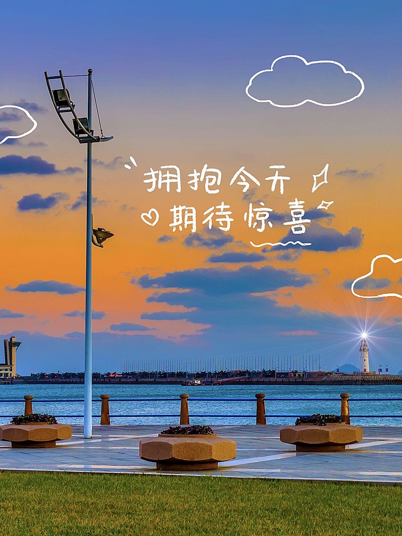 天空/云朵户外风景可爱风plog模板