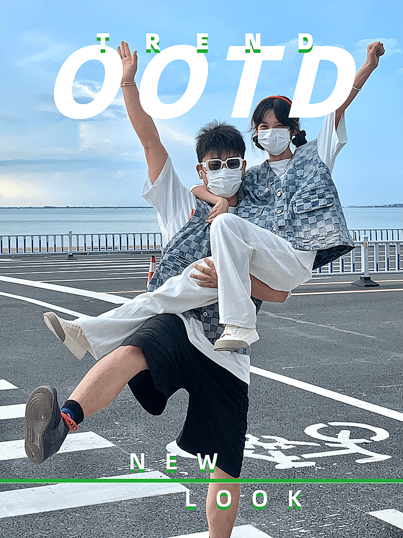 Ootd情侣穿搭生活分享简约风plog模板